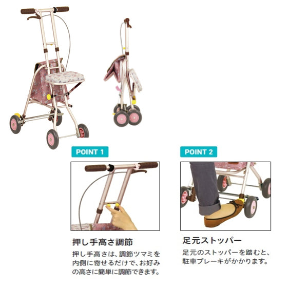 コンパクトシルバーカー 幸和製作所(TacaoF) プチカ SICP01