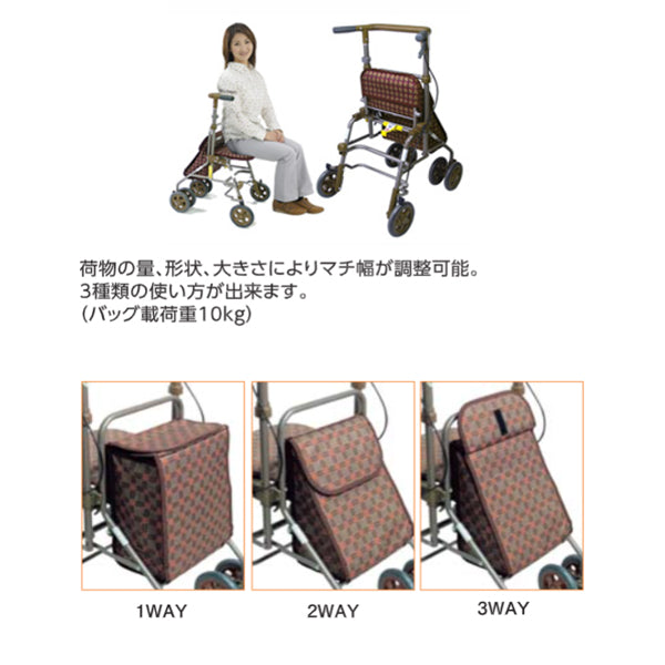 U字型ハンドルシルバーカー 島製作所 フォルテライト