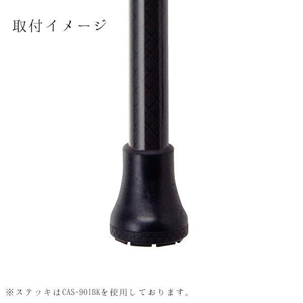 先ゴム 介護用品 杖 ステッキカーボンステッキ用杖先ゴム 替えゴム 19mm NNC-19BK