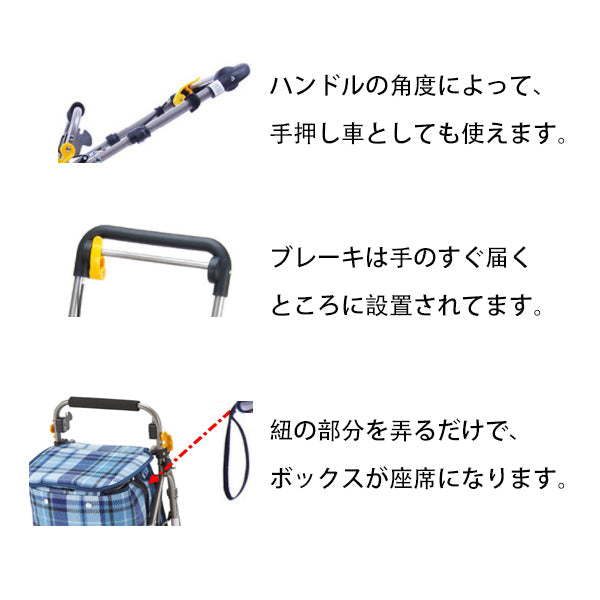 シルバーカーの特徴