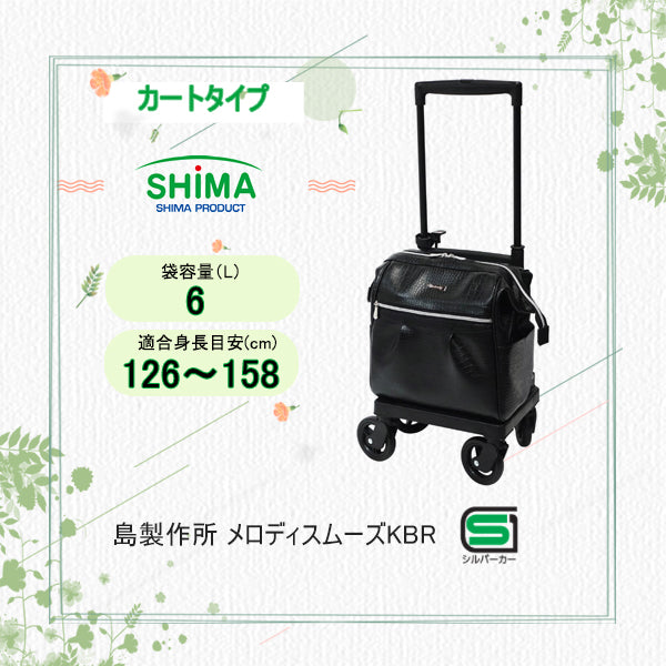 メロディスムーズKBR