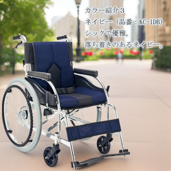 マキテック 自走式 車椅子 車いす KC-1 シリーズ 座幅40cm 座幅42cm 折りたたみ車いす アルミ製