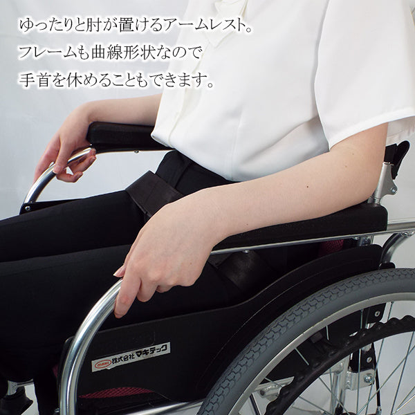 マキテック 自走式 車椅子 車いす KC-1 シリーズ 座幅40cm 座幅42cm 折りたたみ車いす アルミ製