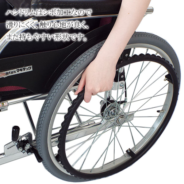 マキテック 自走式 車椅子 車いす KC-1 シリーズ 座幅40cm 座幅42cm 折りたたみ車いす アルミ製