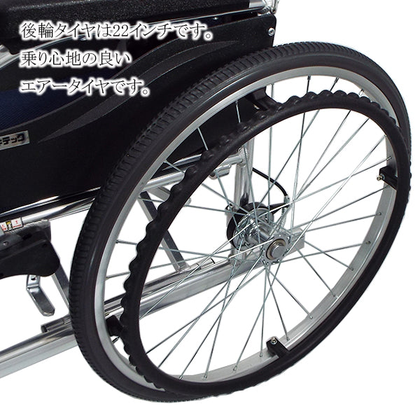 マキテック 自走式 車椅子 車いす KC-1 シリーズ 座幅40cm 座幅42cm 折りたたみ車いす アルミ製