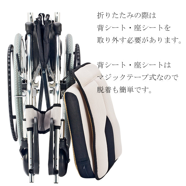 マキテック 自走式 車椅子 車いす KC-1 シリーズ 座幅40cm 座幅42cm 折りたたみ車いす アルミ製