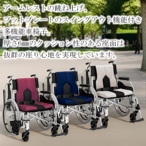 【敬老の日 特別ご提供品】車いす マキテックKC-2 自走式 座面幅42cm ノーパンク仕様 折りたたみ車いす アルミ製 マキテック