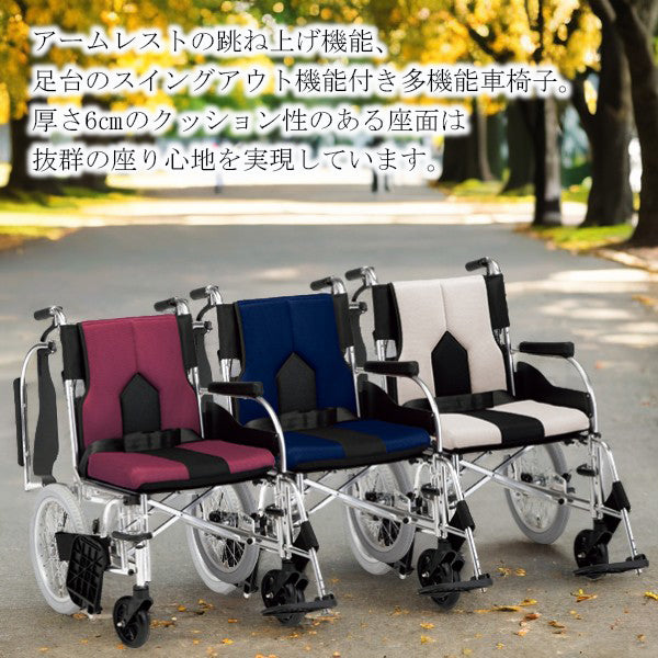 マキテック 介助式 車椅子 車いす KC-4 座面幅40cm 座面幅42cm  多機能 折りたたみ車いす アルミ製