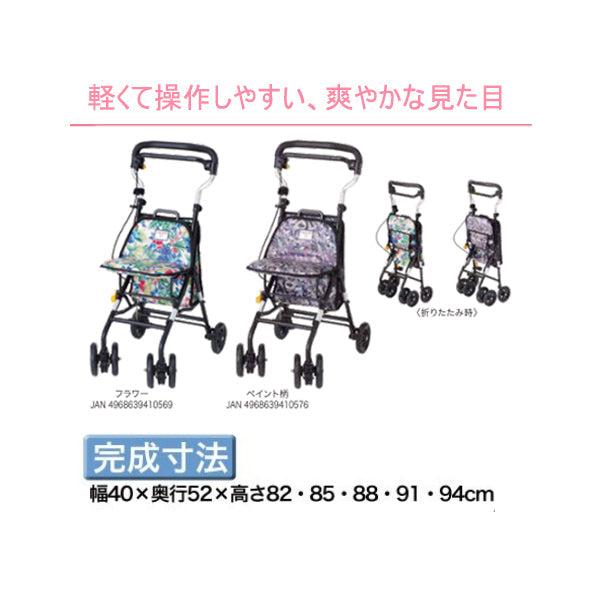 コンパクトシルバーカー ウィズワン キュートミニW 【納期1週間程度】