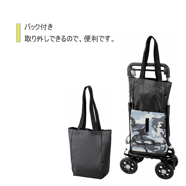 シルバーカー ショッピングカート マキテック どこでもキャリー RS-300 ※右手専用