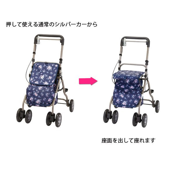 シルバーカー ミドルタイプ マキテック ウェルキャリー YX-500