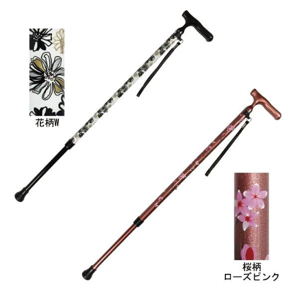 島製作所 オールカーボン伸縮 ステッキ 長さ66〜91.5cm(11段階調節2.5cm間隔)