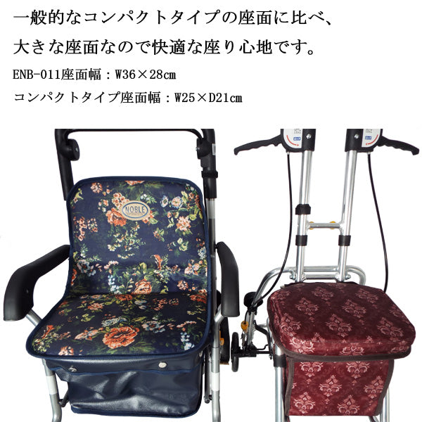 シルバーカー ボックスタイプ マキテック ノーブル ENB-011