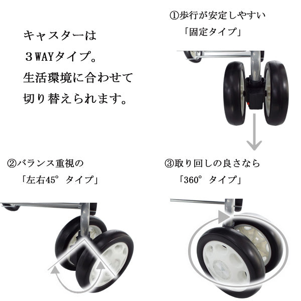 シルバーカー ボックスタイプ マキテック ノーブル ENB-011