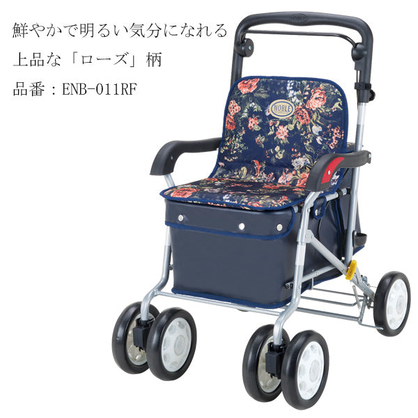 シルバーカー ボックスタイプ マキテック ノーブル ENB-011