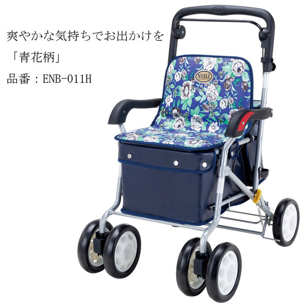 シルバーカー ボックスタイプ マキテック ノーブル ENB-011