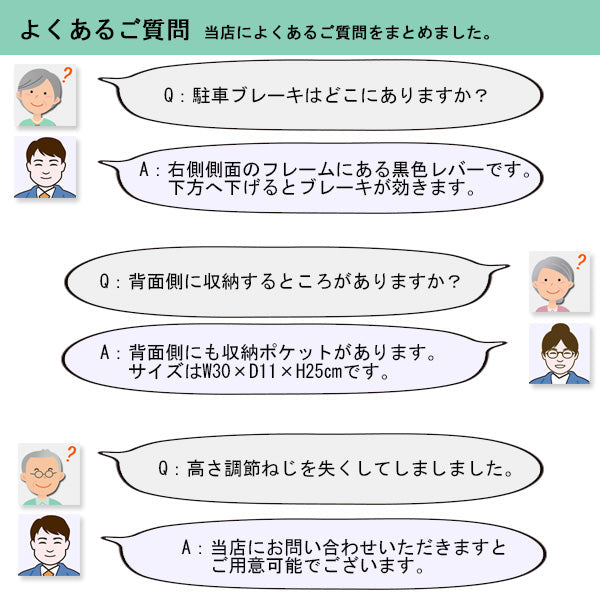 シルバーカー ボックスタイプ マキテック ノーブル ENB-011