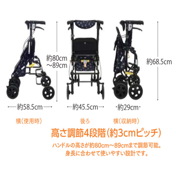 U字型ハンドルシルバーカー 島製作所 フォルテ