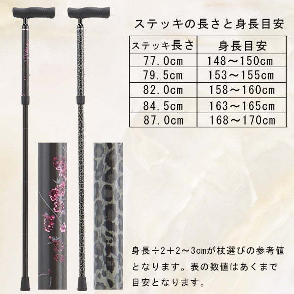 折畳みタイプ カーボン 5段階 フォールティングケイン 杖 ステッキ 身長目安:約148~168cm FGC-10