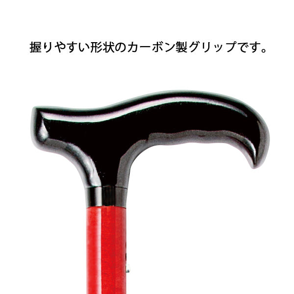 伸縮ステッキ カラフル マキテック 光るステッキ オリオン GAS-10 長さ:約72.5〜89.5cm 7段階調節