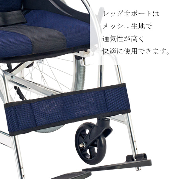 マキテック 自走式 車椅子 車いす KC-1 シリーズ 座幅40cm 座幅42cm 折りたたみ車いす アルミ製