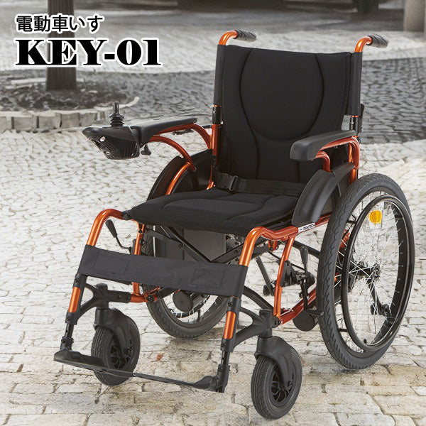 電動車椅子 折りたたみ 車いす マキテック KEY-01 【メーカー1年保証】 アルミ製