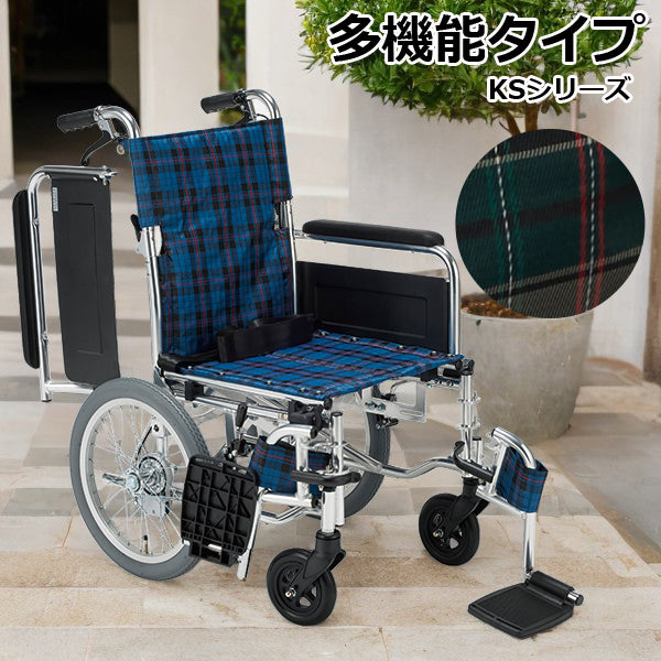マキテック 多機能 車椅子 車いす KS70-4043GC/NC 折りたたみ車いす アルミ製