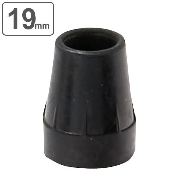 ステッキ用杖先ゴム 替えゴム 19mm TG-19BK
