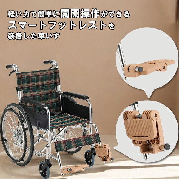車いす 車椅子 ラクライズリミット LRH-50L 自走式 ノーパンクタイヤ スマートフットレスト付き 折りたたみ 背折れ 足だけでフットレストの開閉が可能