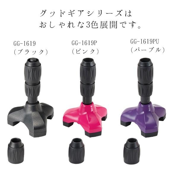 マキテック 介護用品 杖先ゴム ステッキ グッドギア GG-1619