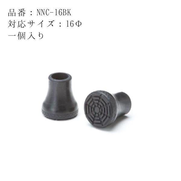 マキテック 杖先ゴム 1個入 NNC-16BK