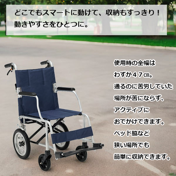 軽量 コンパクト 車いす 車椅子 NR-100SB ファイン 折りたたみ車いす アルミ製