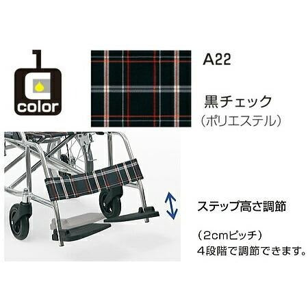 カワムラサイクル 自走用車椅子 車いすKV22−40SB 軽量 折りたたみ車いす アルミ製