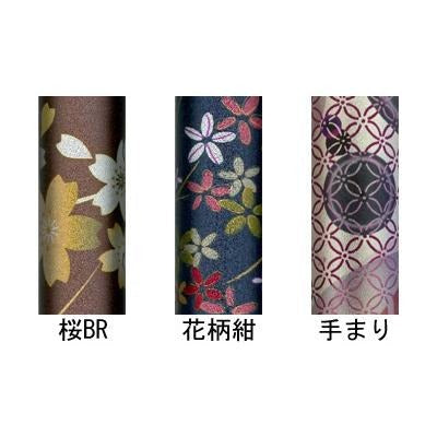 島製作所 伸縮ジョイント 和柄ステッキ 長さ:60〜92.5cm(14段階調節 2.5cm間隔)