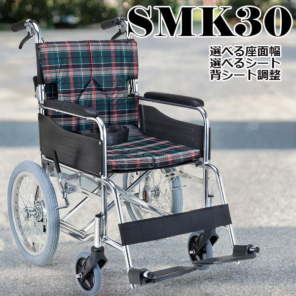 マキテック 介助式車椅子 車いす SMK30  セミオーダー 折りたたみ車いす アルミ製 予備シートプレゼントキャンペーン中