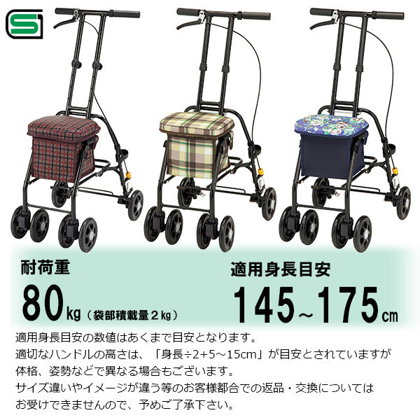 シルバーカー コンパクト マキテック スリムムーヴ SX-15