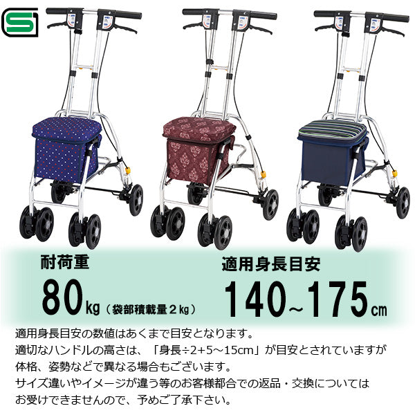 シルバーカー コンパクト マキテック レジェ SX-4