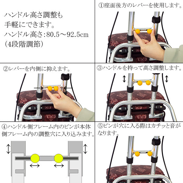 シルバーカー コンパクト マキテック レジェ SX-4