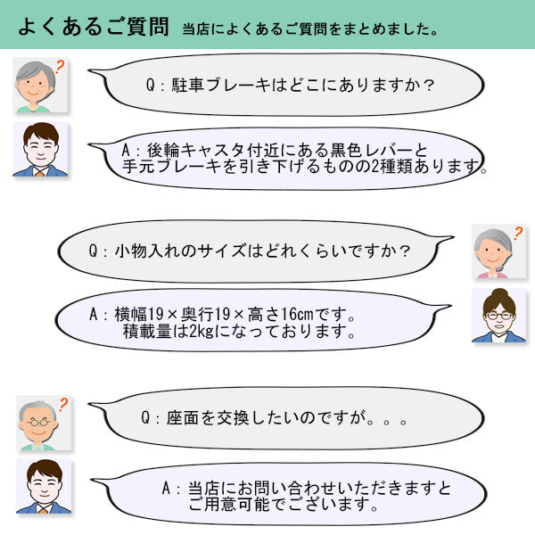 シルバーカー コンパクト マキテック レジェ SX-4