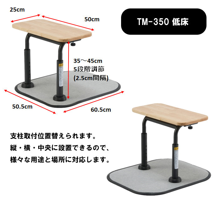 マキテック 面タッチ 立ち上がり補助器具 補助手すり 手摺 手スリ 転倒防止 ベッド用 トイレ用 リビング用 玄関用 TM-350 TM-380 TM-450 TM-2350 TM-2450
