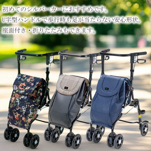 シルバーカー U字型ハンドル マキテック アンティ UX-2