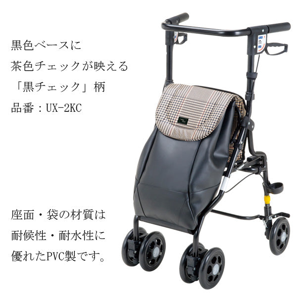 シルバーカー U字型ハンドル マキテック アンティ UX-2