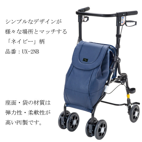 シルバーカー U字型ハンドル マキテック アンティ UX-2