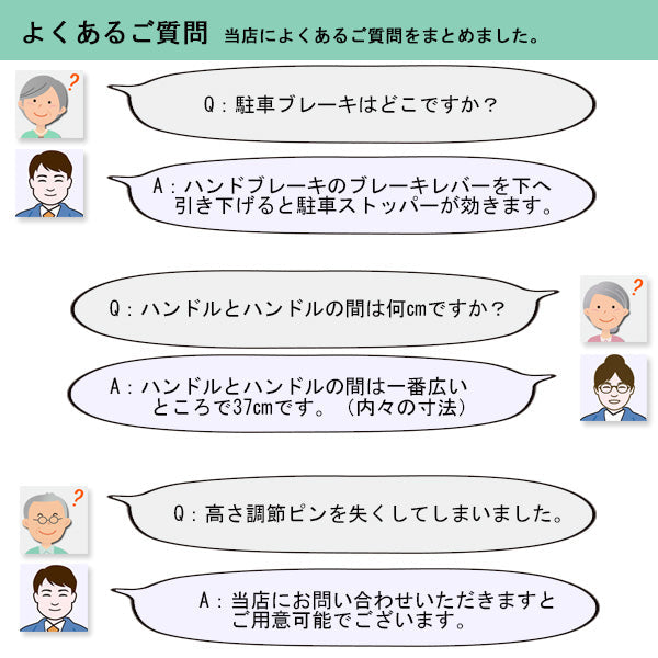 シルバーカー U字型ハンドル マキテック アンティ UX-2