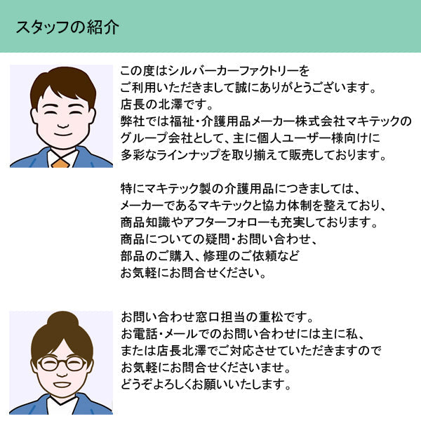 シルバーカー コンパクト マキテック スリムムーヴ SX-15