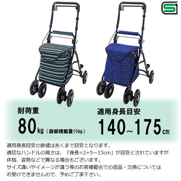 シルバーカー ミドルタイプ マキテック らくらくスリムバスケット YX-371