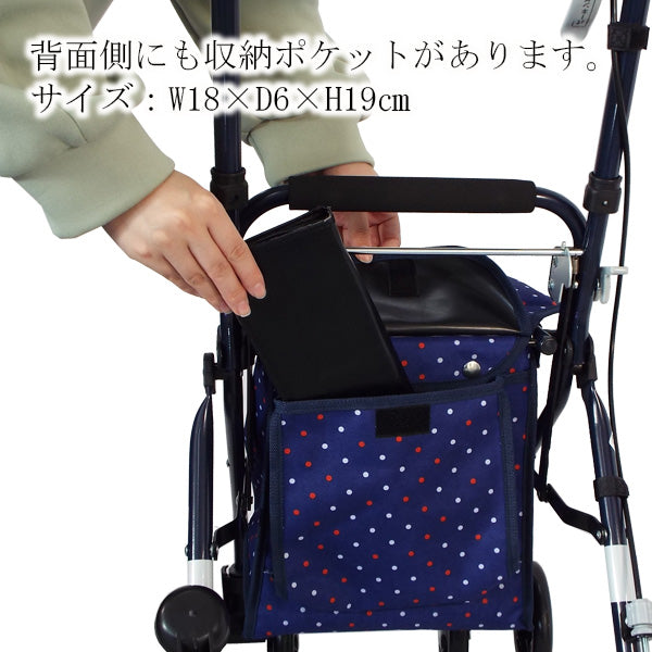 シルバーカー ミドルタイプ マキテック らくらくスリムバスケット YX-371