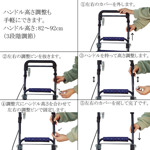 シルバーカー ミドルタイプ マキテック らくらくスリムバスケット YX-371