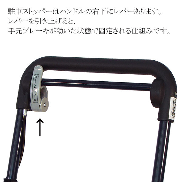 シルバーカー ミドルタイプ マキテック らくらくスリムバスケット YX-371