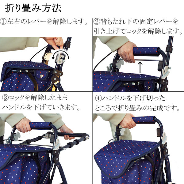 シルバーカー ミドルタイプ マキテック らくらくスリムバスケット YX-371